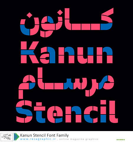فونت عربی و انگلیسی کانون - Kanun Stencil Font Family
